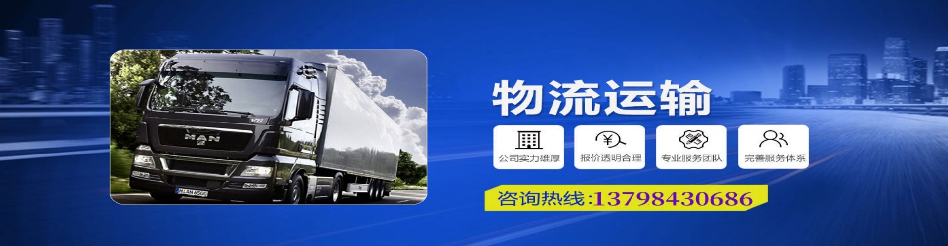 垣曲县到香港物流公司,垣曲县到台湾快递公司，垣曲县澳门货运公司